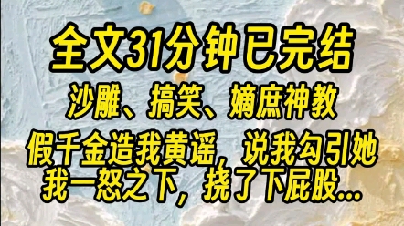 【全文已完结】糖糖她只是没了一个肾,但救的是哥哥的命……哔哩哔哩bilibili