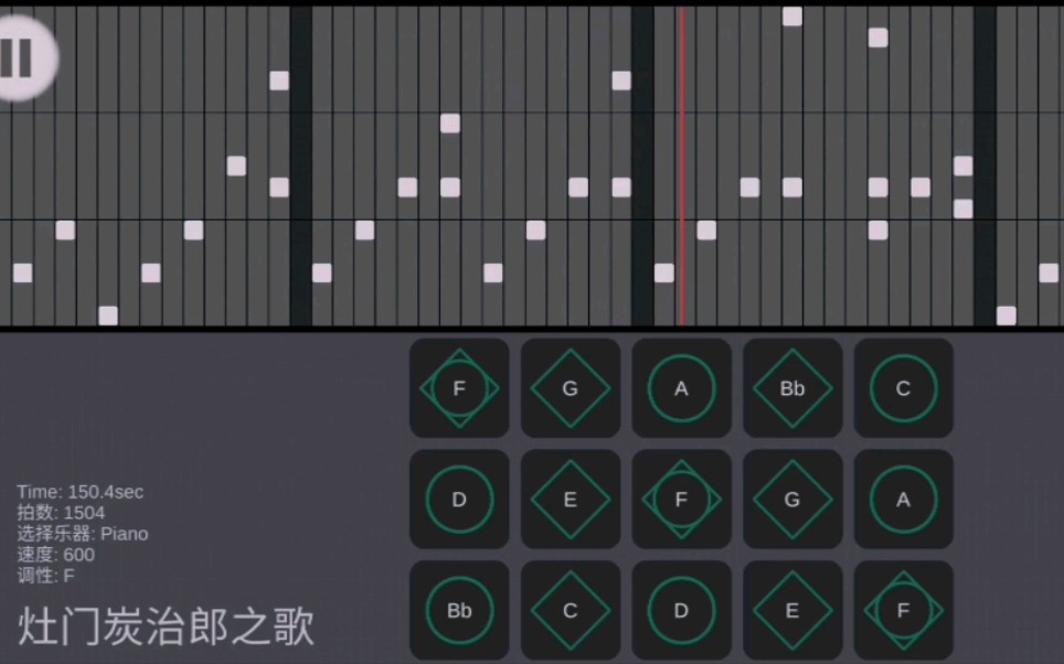 【sky studio】《灶门炭治郎之歌》