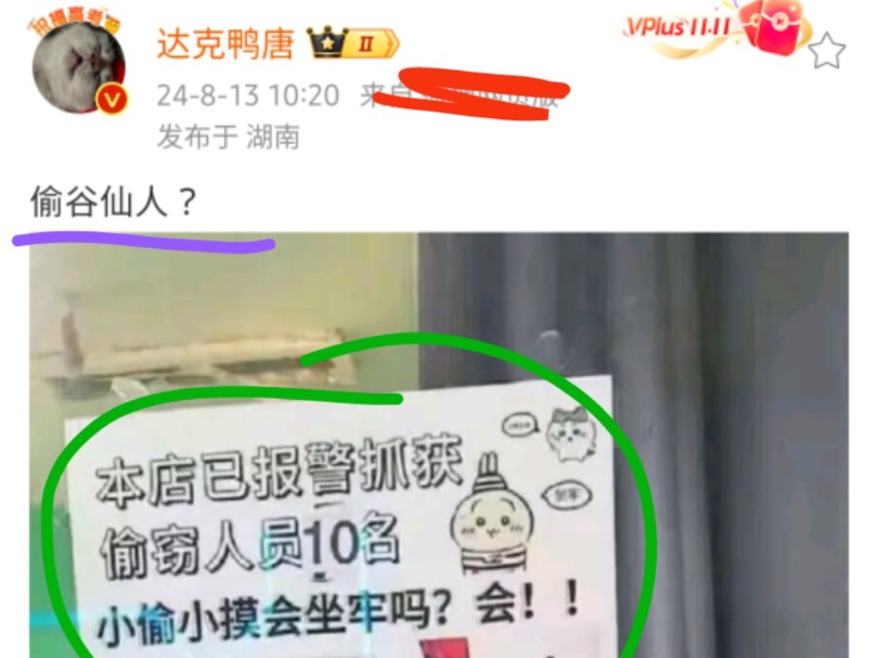 补档:小馋猫合集,全是长发男哔哩哔哩bilibili