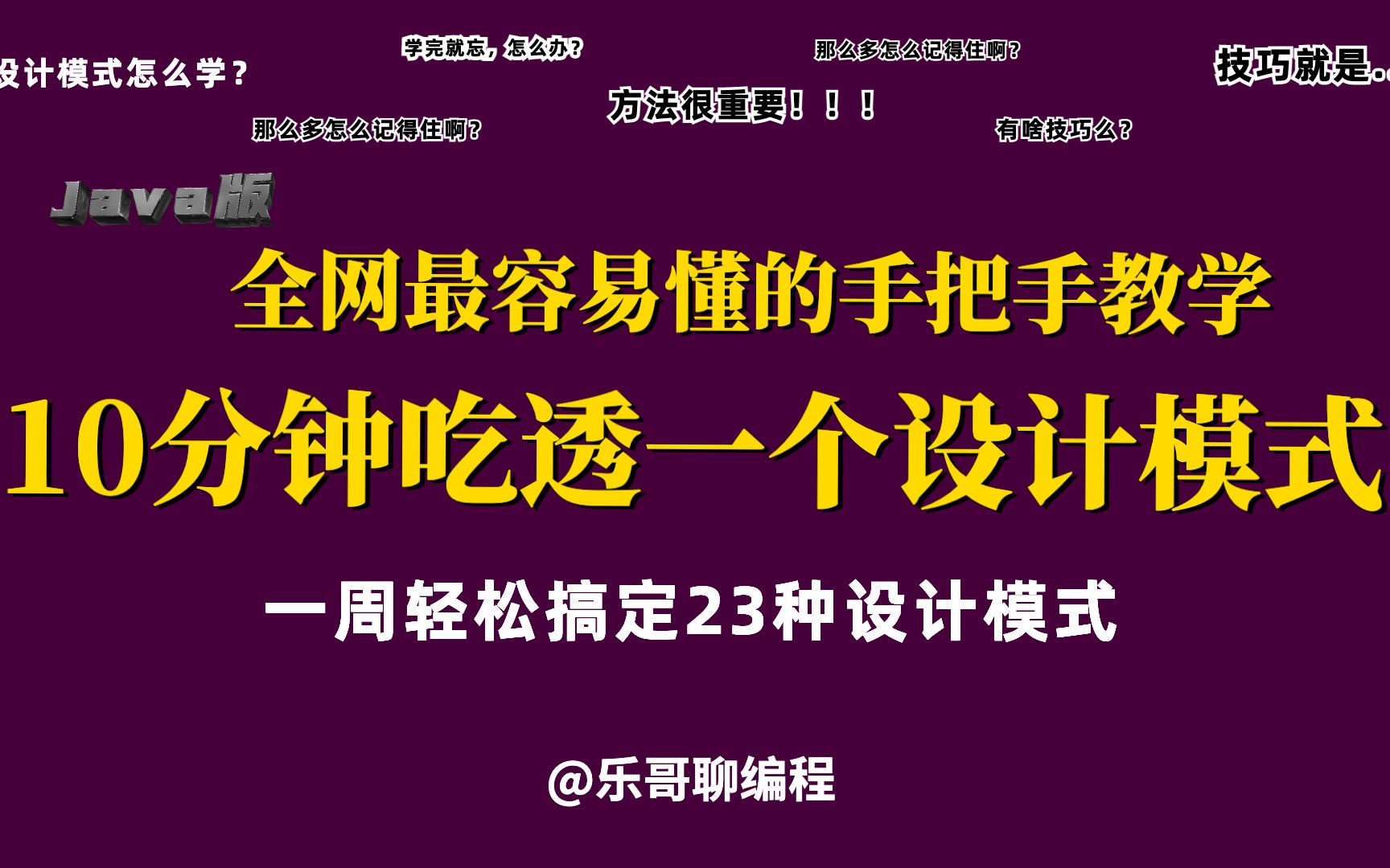 工厂模式的三种实现方式你还在为搞不懂工厂方法和抽象工厂的区别发愁么?哔哩哔哩bilibili