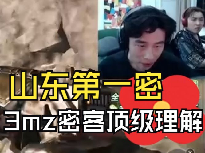 3mz对秘客的顶级理解APEX英雄第一视角