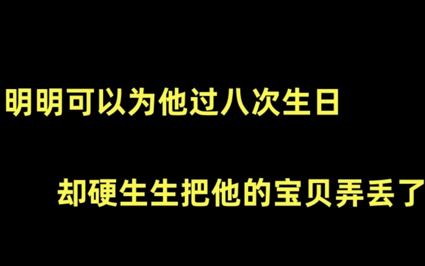 [图]【推文】狗血 虐受 渣攻 虐攻 破镜重圆 追妻火葬场 《养了八年的金丝雀飞走啦》by乔柚