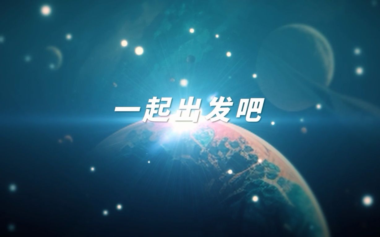 【第五届寻光小宇宙奖】这个夏天,和优秀的创作者们一起发光吧!哔哩哔哩bilibili