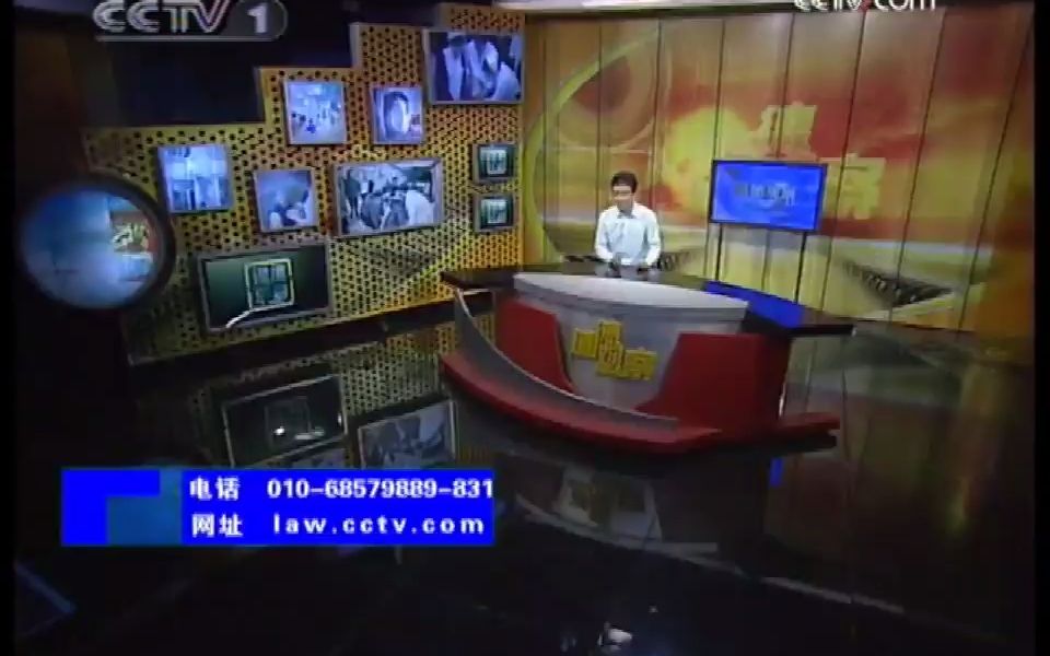 [图]2009年CCTV-1《道德观察》片尾（社会公德 人人有责）