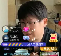 Download Video: 汪院长大郎下午直播和聊天谈到二妹夫原因和二妹为什么不高兴，已经说明了给弟弟，二妹夫不喜欢中国车