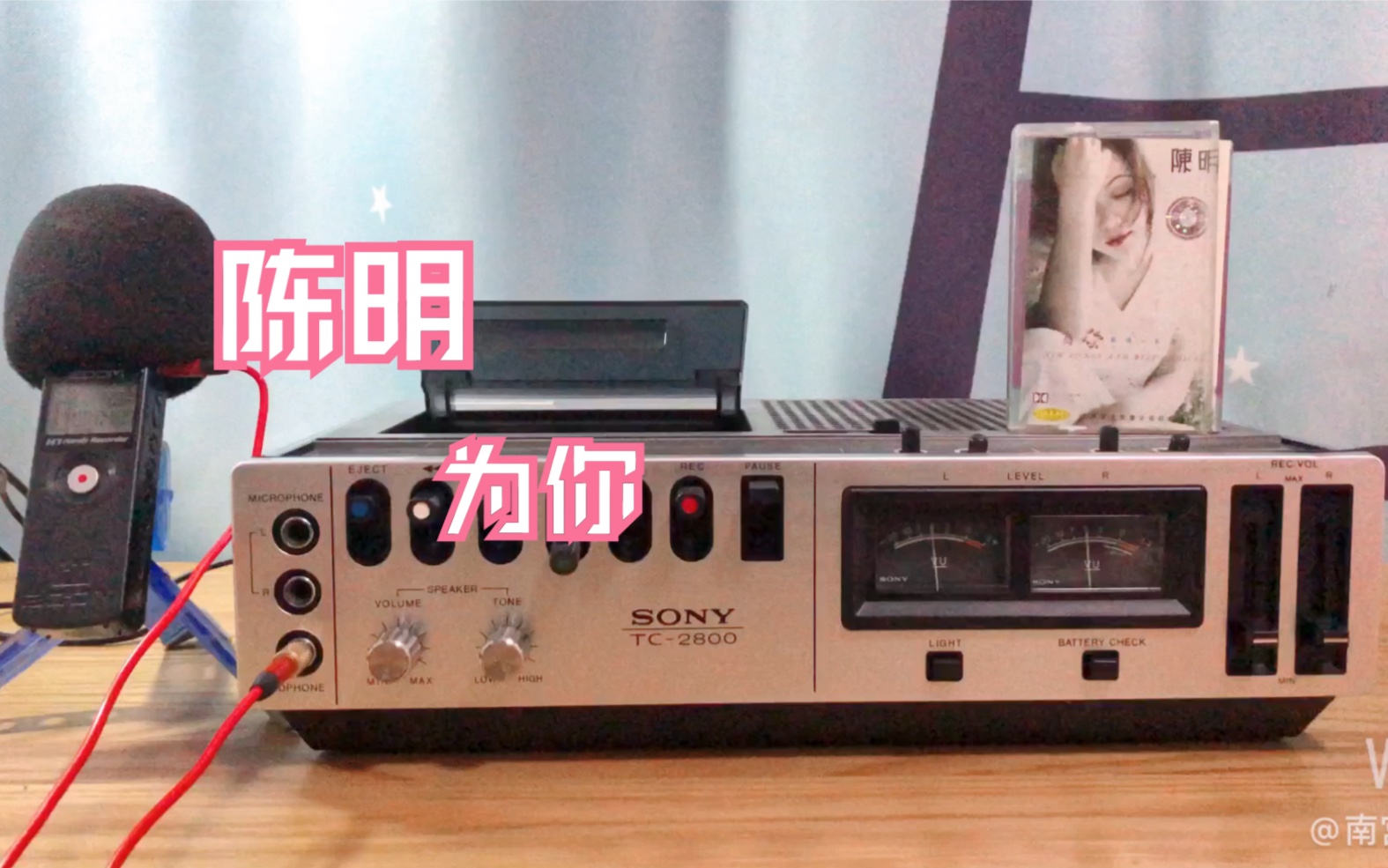 磁带试听陈明为你1997年东方时空晨曲mtv