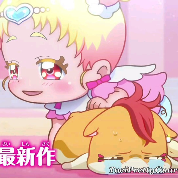 Eiga Hugtto Precure X Futari Wa Precure (All Star Memories) (2018) -  BiliBili