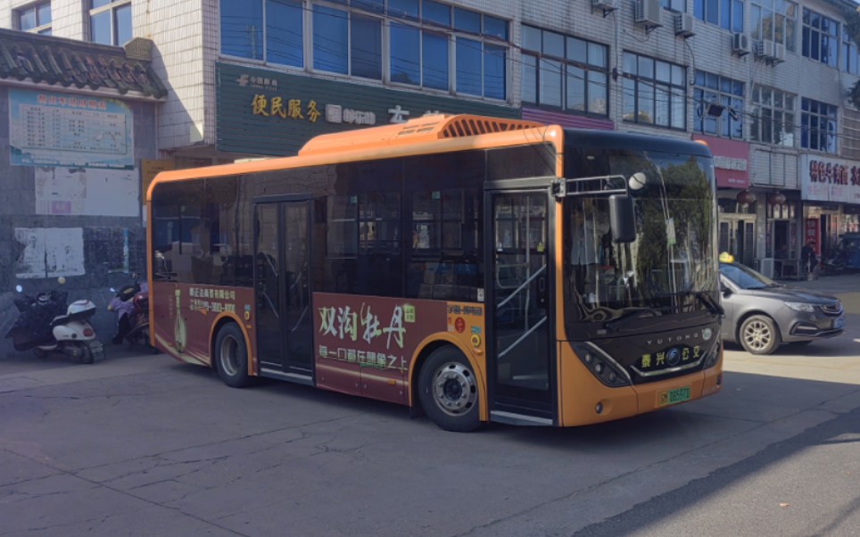 【本方向全网首发·泰兴城乡公交】【城际公交·泰兴泰州】pov.