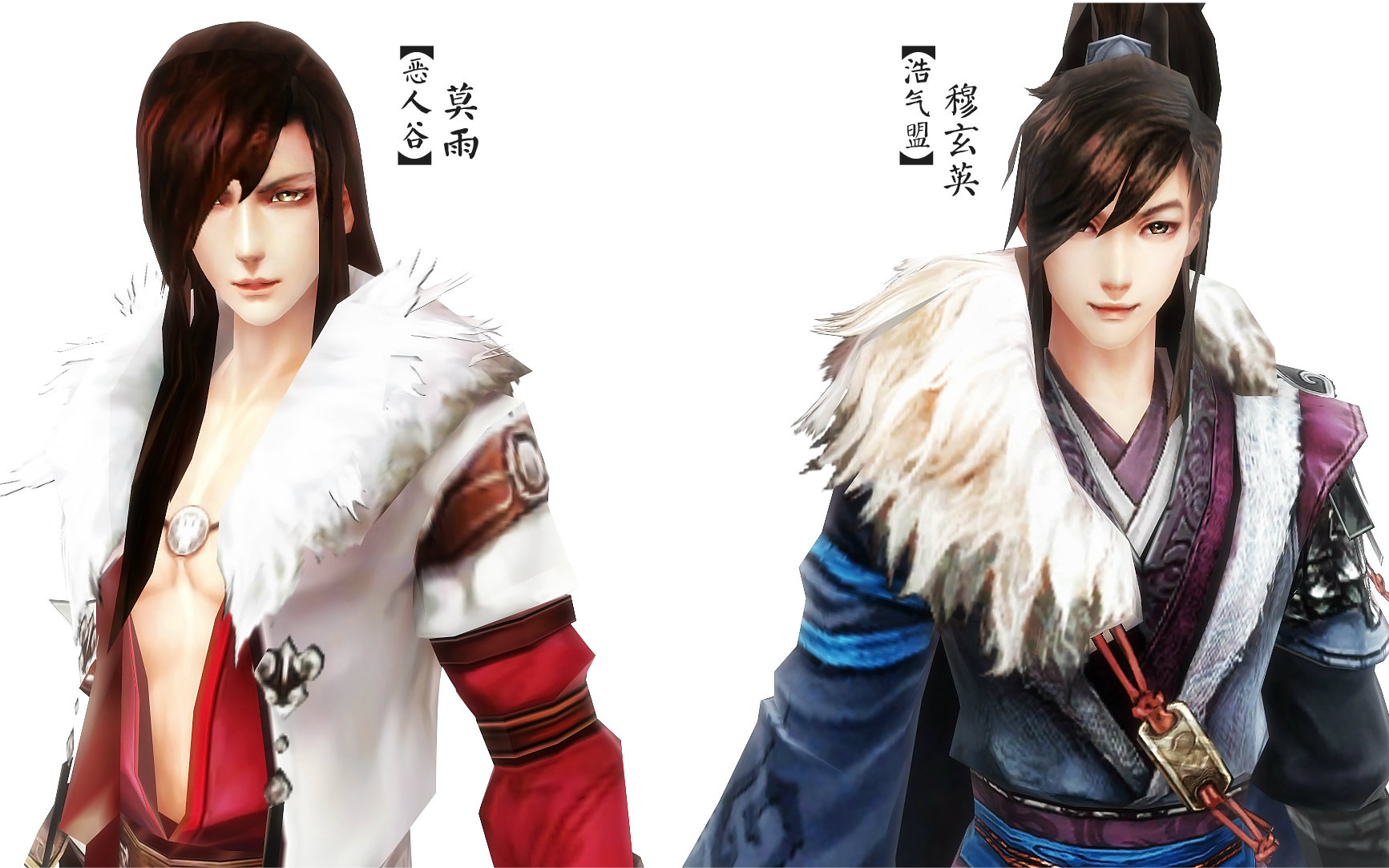 【剑网三/mmd】穆玄英x2的freely tomorrow【莫毛】