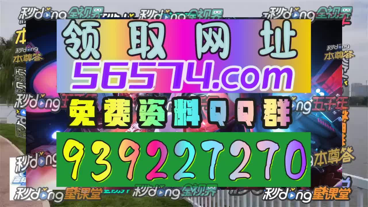 70区别澳门三肖三码精准100%精准