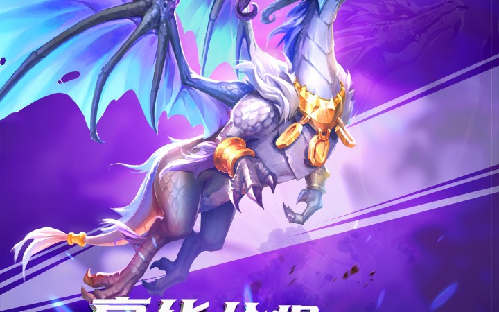 战龙出击打折推荐|现在流行玩什么?