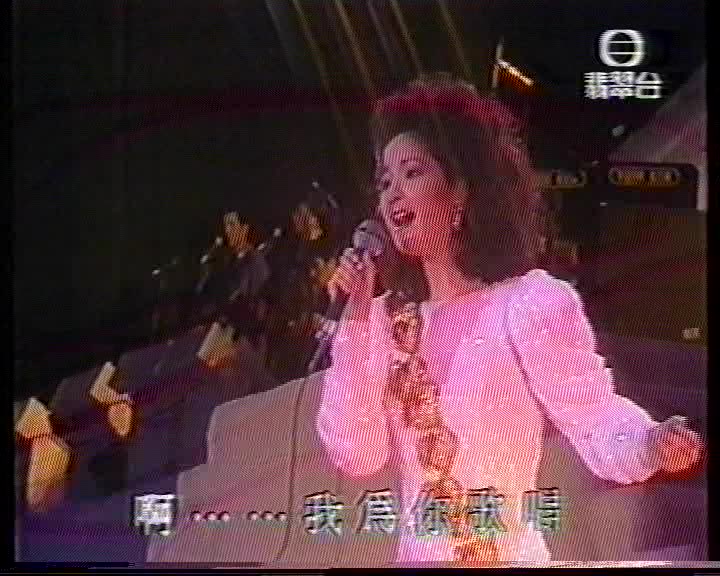 [图]1995 TVB 翡翠新干线 邓丽君 夜来香 红磡演唱会