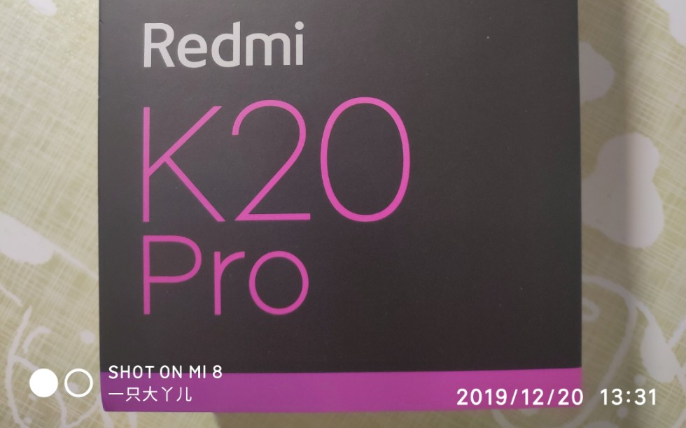 『红米k20Pro尊享版』8+512GB只要2399???真机开箱视频献上!哔哩哔哩bilibili