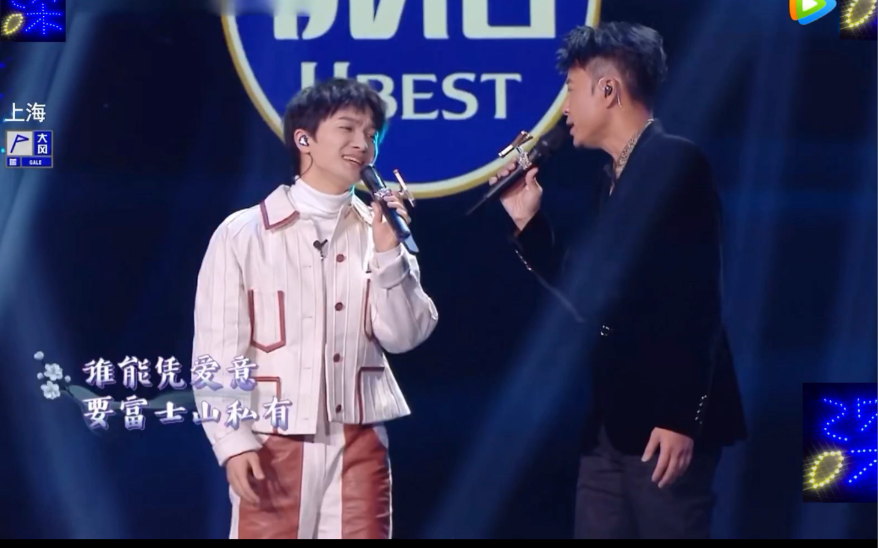 周深 李克勤 勤深深《爱情转移》纯享版