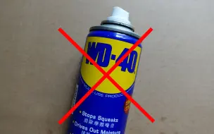 Скачать видео: 披着神油的外衣，WD40竟是手柄杀手！！你还在使用吗？