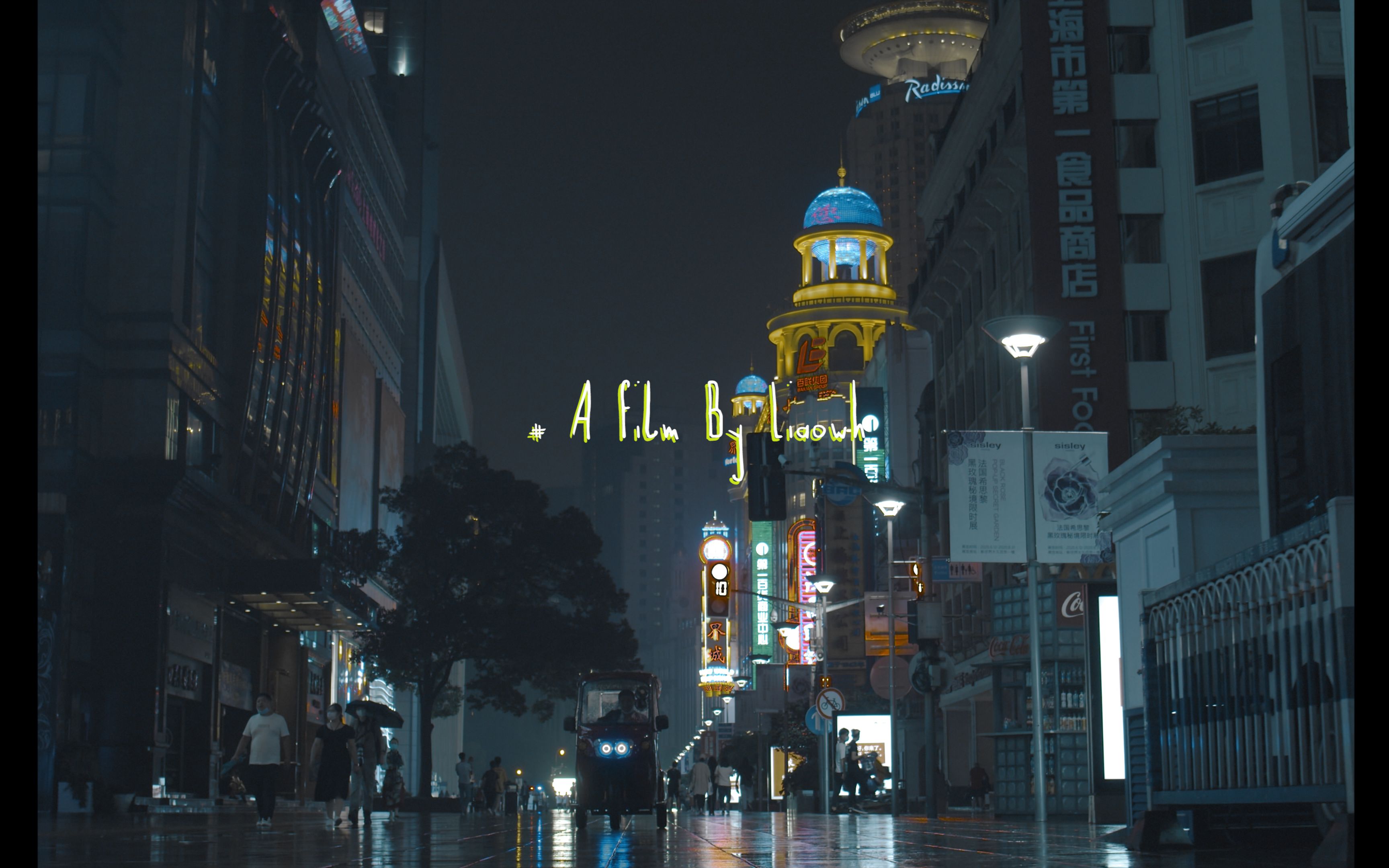 [图]「4K」上海雨季的夜晚