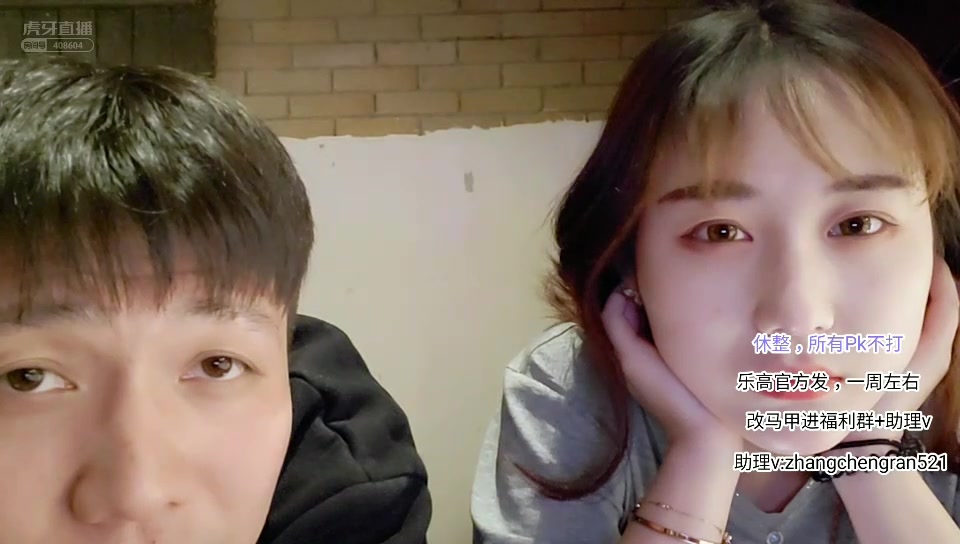 苏c皮蛋户外直播_苏c皮蛋视频直播 - 虎牙直播2