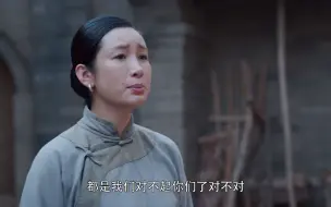 Download Video: 【白鹿原】笑死，孝文孝武媳妇大爆发，族长全家吵闹太精彩