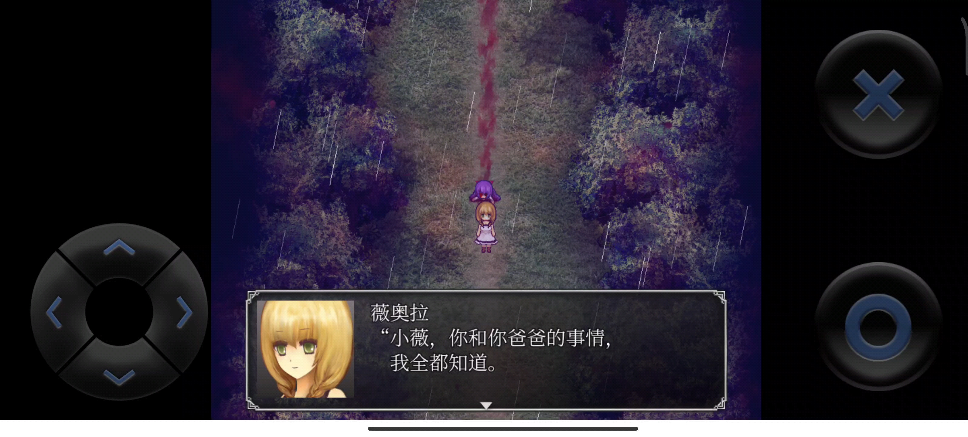 当我在玩魔女之家时be like