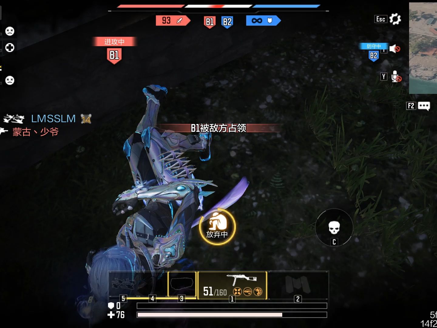 [codm]海灵大战场倒地