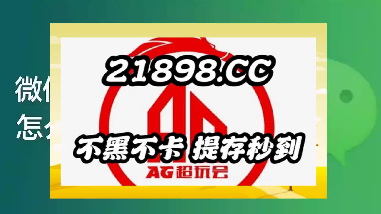 5秒了解腾讯分分彩购彩软件