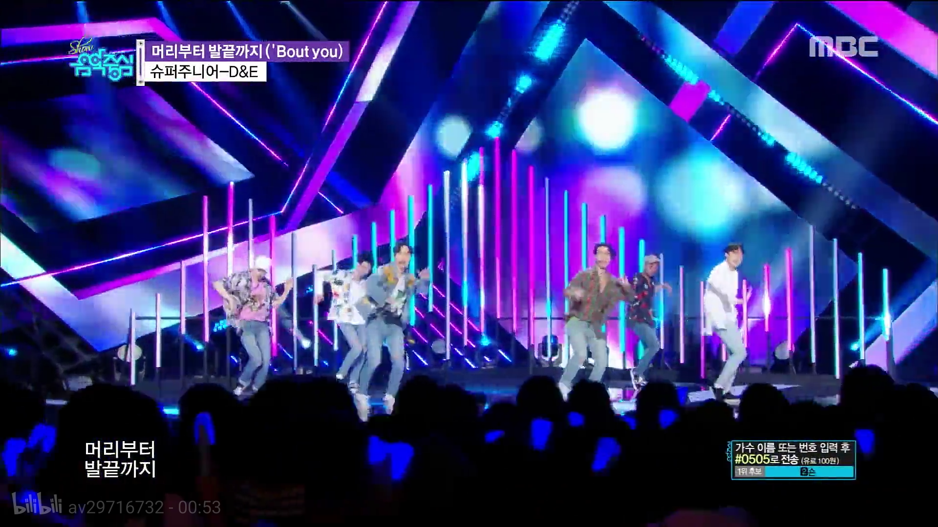 superjuniordeboutyou打歌现场练习室mv合集更新至20180825