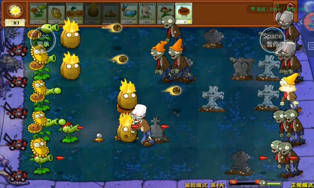 植物大战僵尸杂交版冒险模式第四关(870)