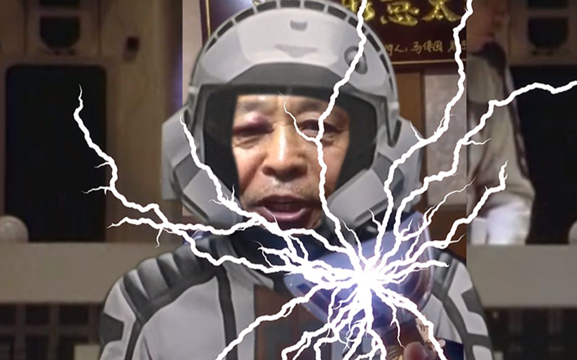 那一年,马保国成为了73鞭