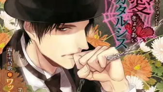 Xenoi Drama 生 超密着 取り憑かれcd 幽幻ロマンチカ有頂天 第壱の謎鴉天狗ヒフミ Cv Kenn 哔哩哔哩 Bilibili Xenoi Drama 生 超密着 取り憑かれcd 幽幻ロマンチカ有頂天 第壱の謎鴉天狗ヒフミ Cv Kenn 哔哩哔哩 Bilibili