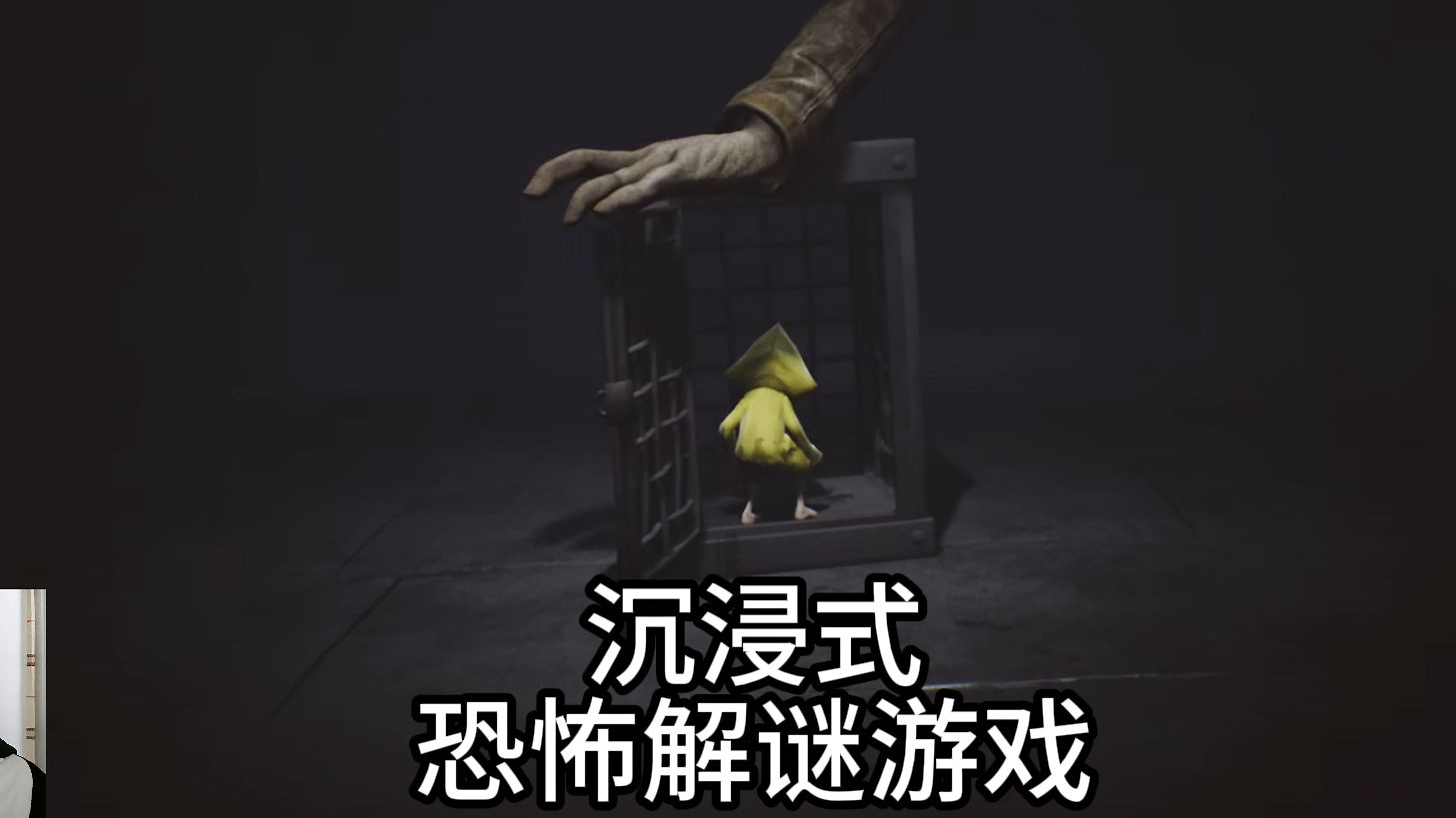 steam氛围感恐怖游戏小小梦魇1-8