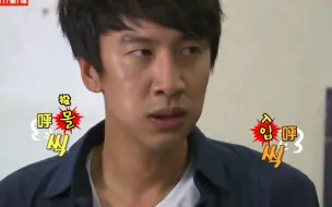 Download Video: 【RM爆笑】RunningMan史诗级名场面爆笑来袭·第四十二弹