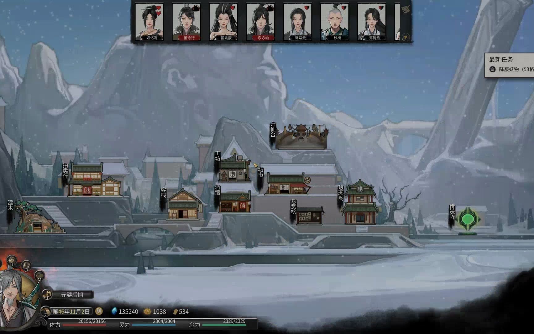 鬼谷八荒23终于图片化神境界了上