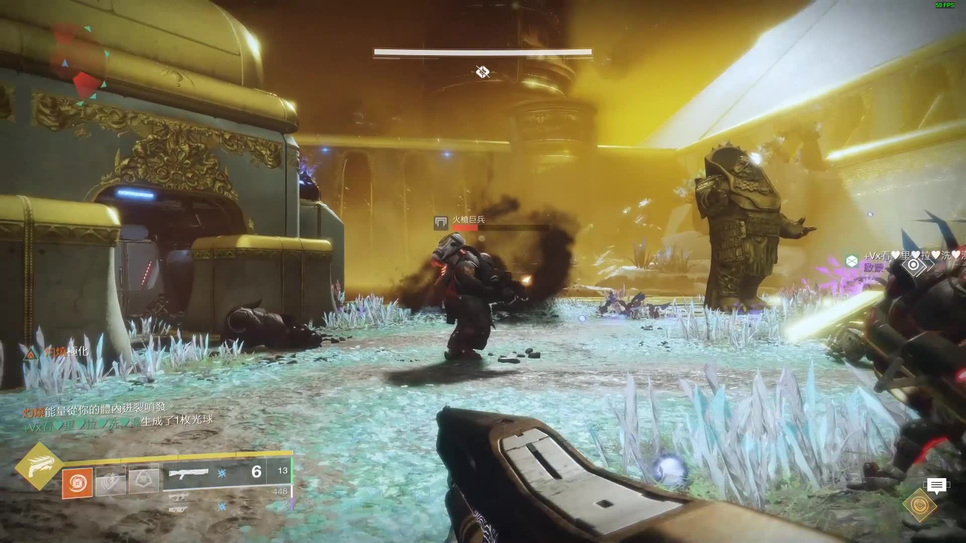 命运2星之塔实战演示