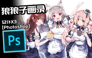 鮫島愛知 搜索结果 哔哩哔哩 Bilibili