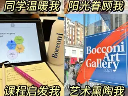 Download Video: y d l当我在Bocconi情绪低落时