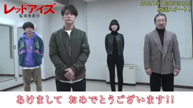 レッドアイズ監視捜査班/-哔哩哔哩_Bilibili