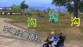 秋名山车神原版 哔哩哔哩 つロ干杯 Bilibili