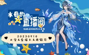 Download Video: 【水母&金喵儿&楼倾司】我在和金喵儿吃饭!  楼门!!!