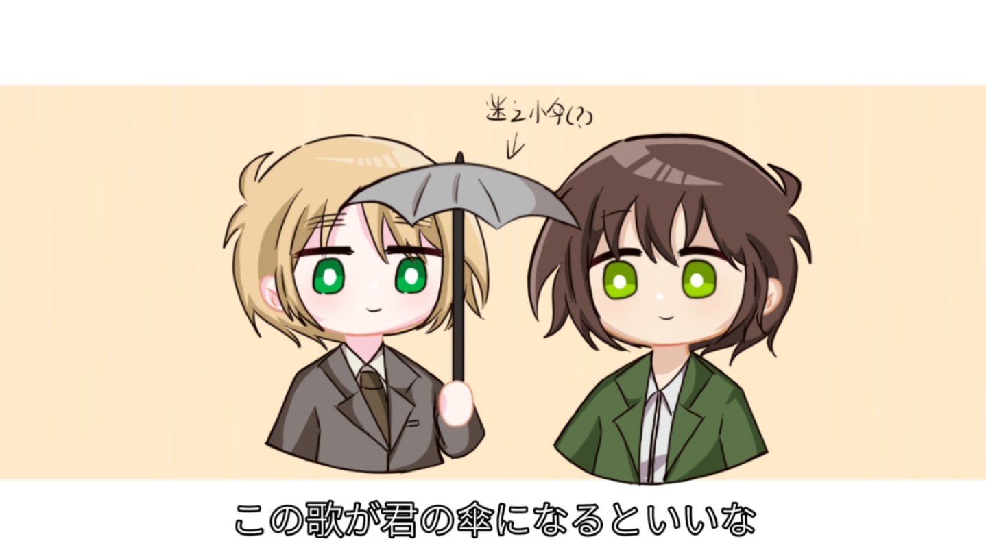 【好船组/英西】baby