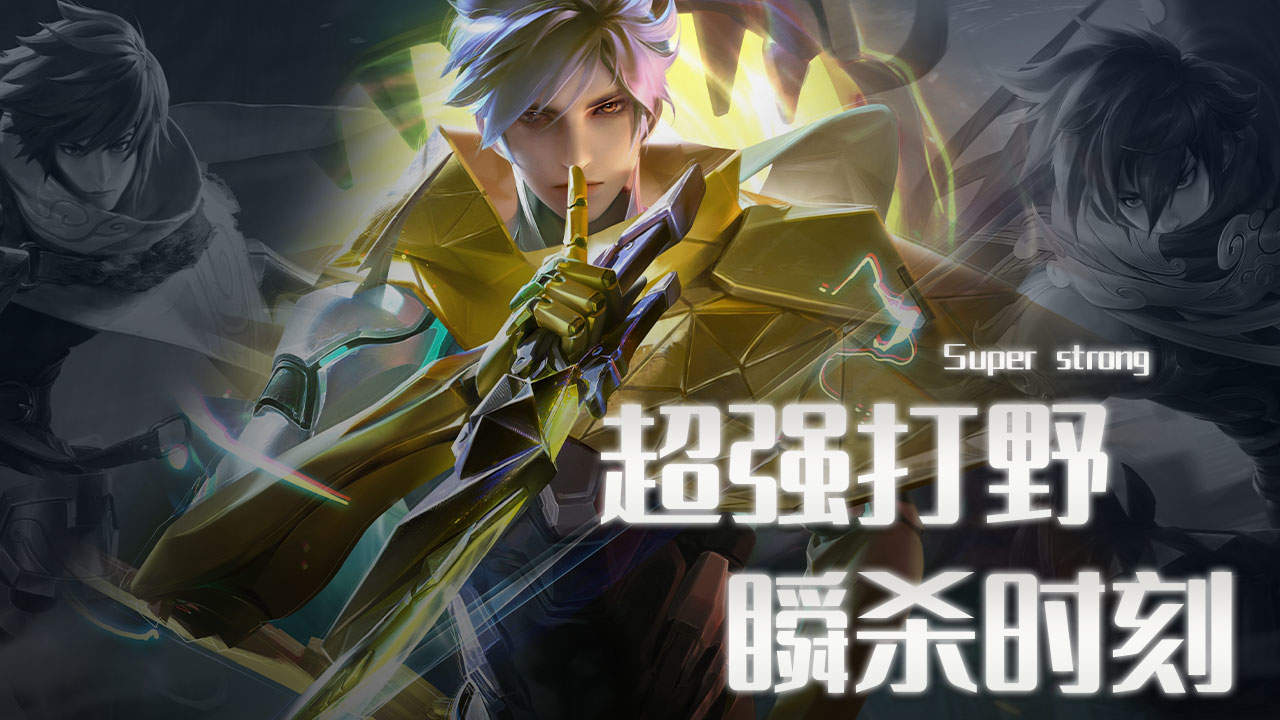 职业打野澜顶级操作,瞬间秒杀脆皮,当之无愧的团队核心