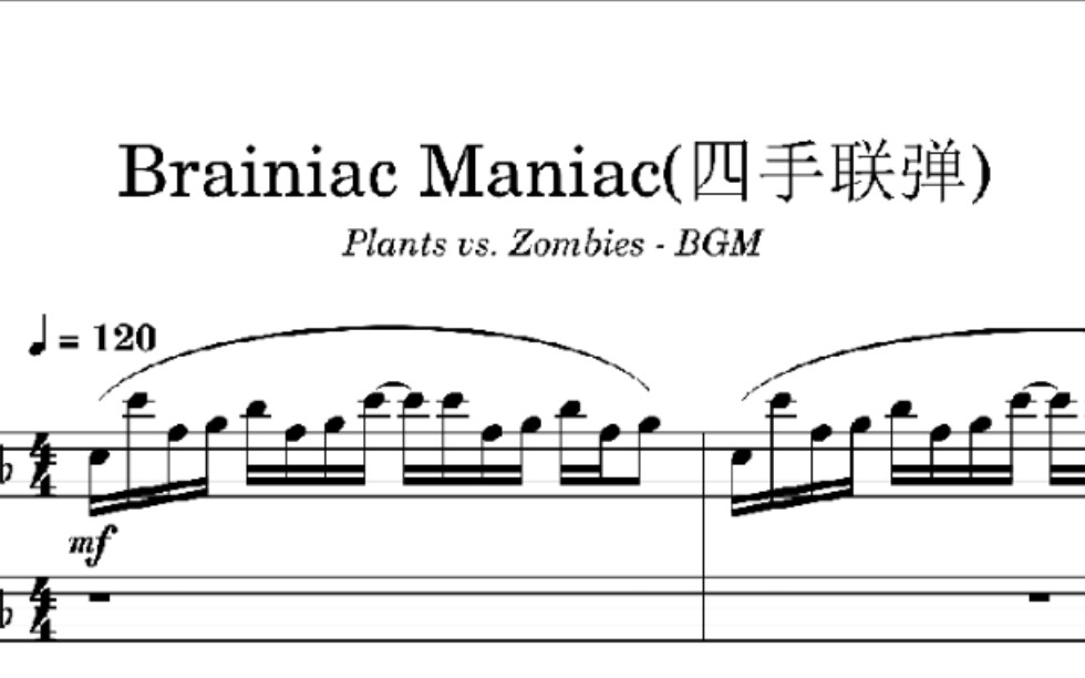 [图]【钢琴改编/四手联弹】Brainiac Maniac - 植物大战僵尸-僵王博士BGM