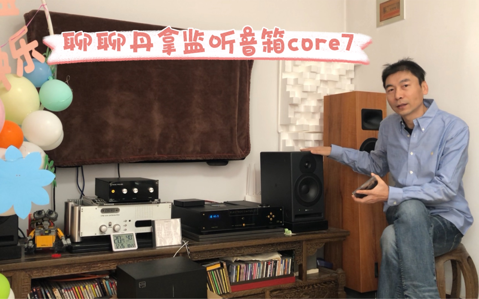 [图]《闲聊音源》丹拿监听音箱core7换用音乐之旅1up CD机效果会更好吗？