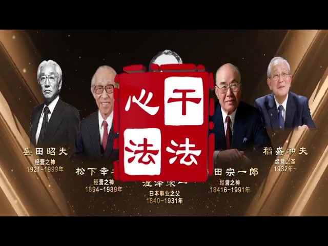 宗老师宣传片