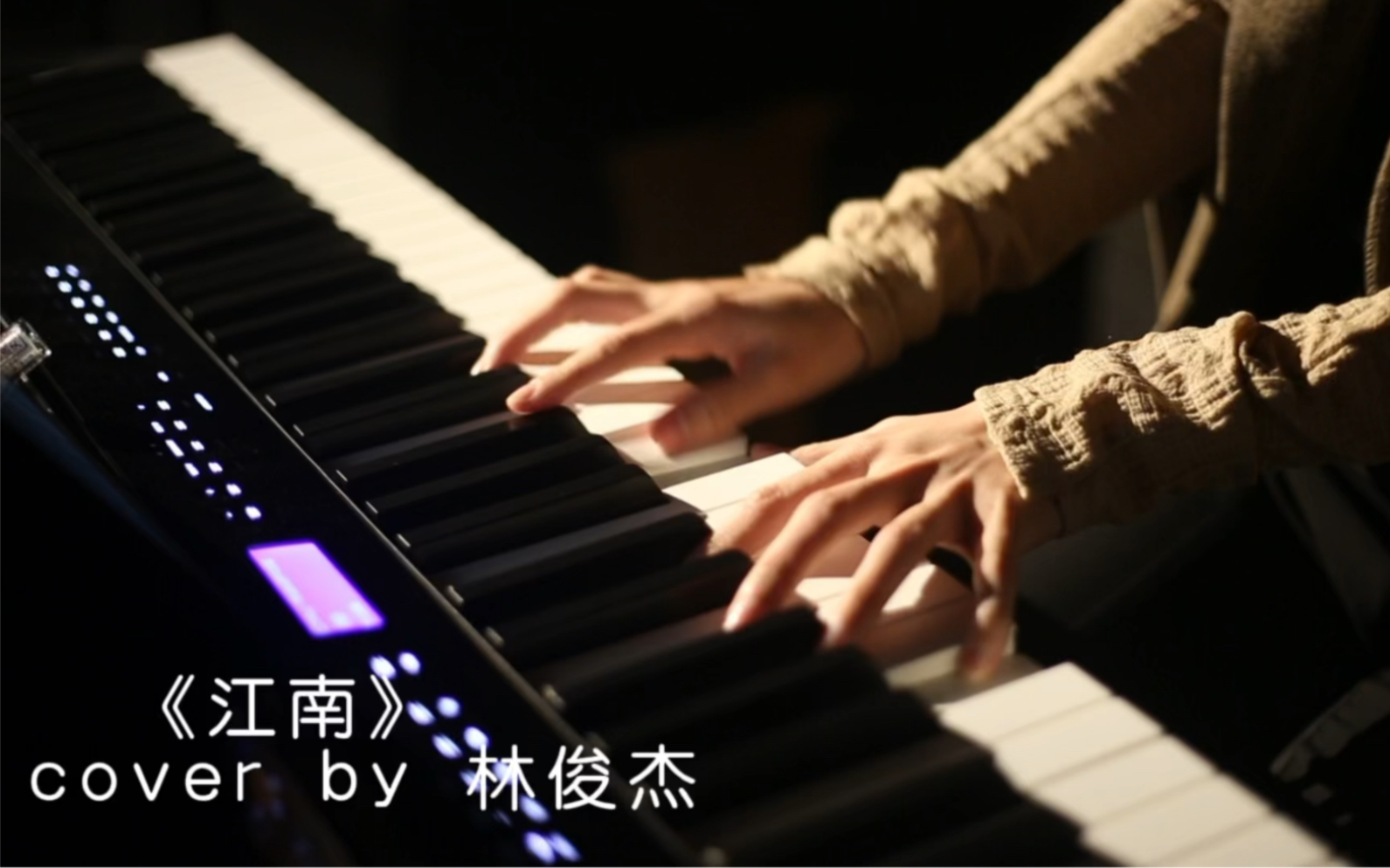 《江南》cover by 林俊杰_哔哩哔哩_bilibili