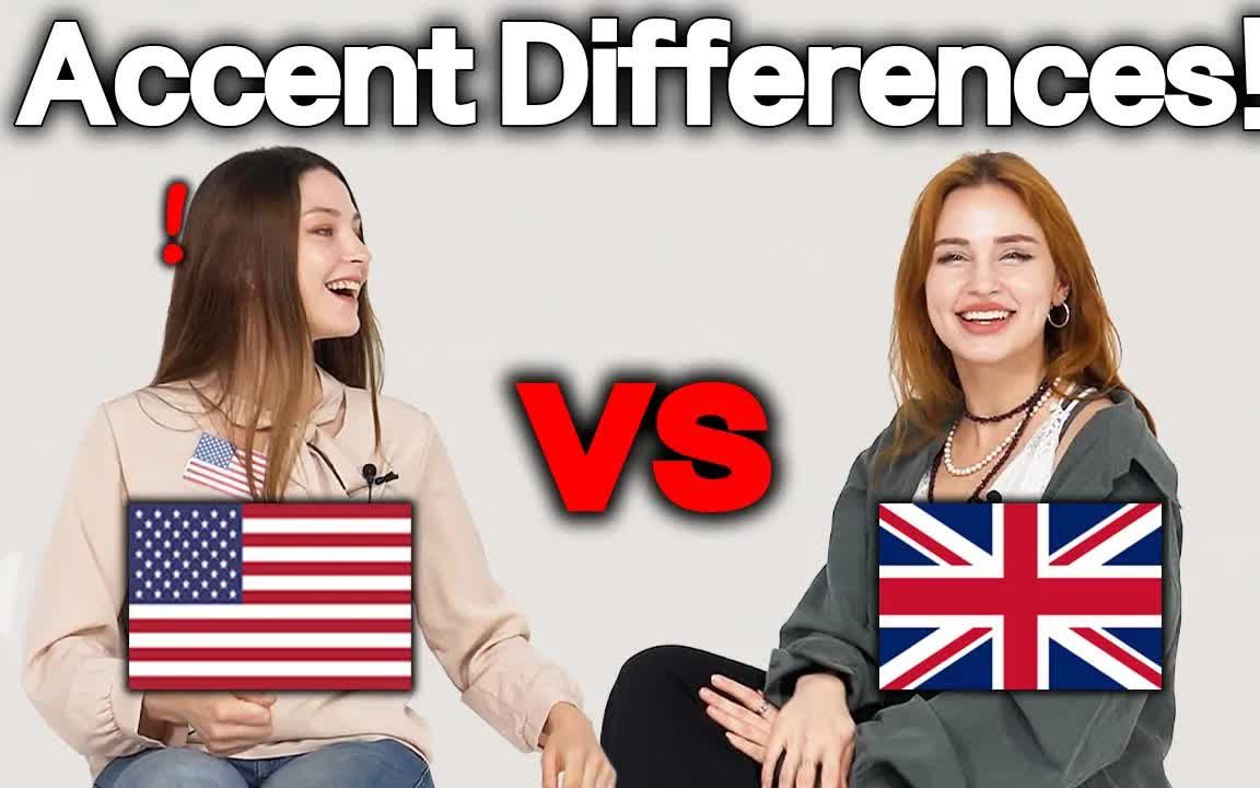 英国人和美国人比较口音