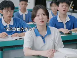 千年零分的学生，竟是隐藏的一位数学天才"