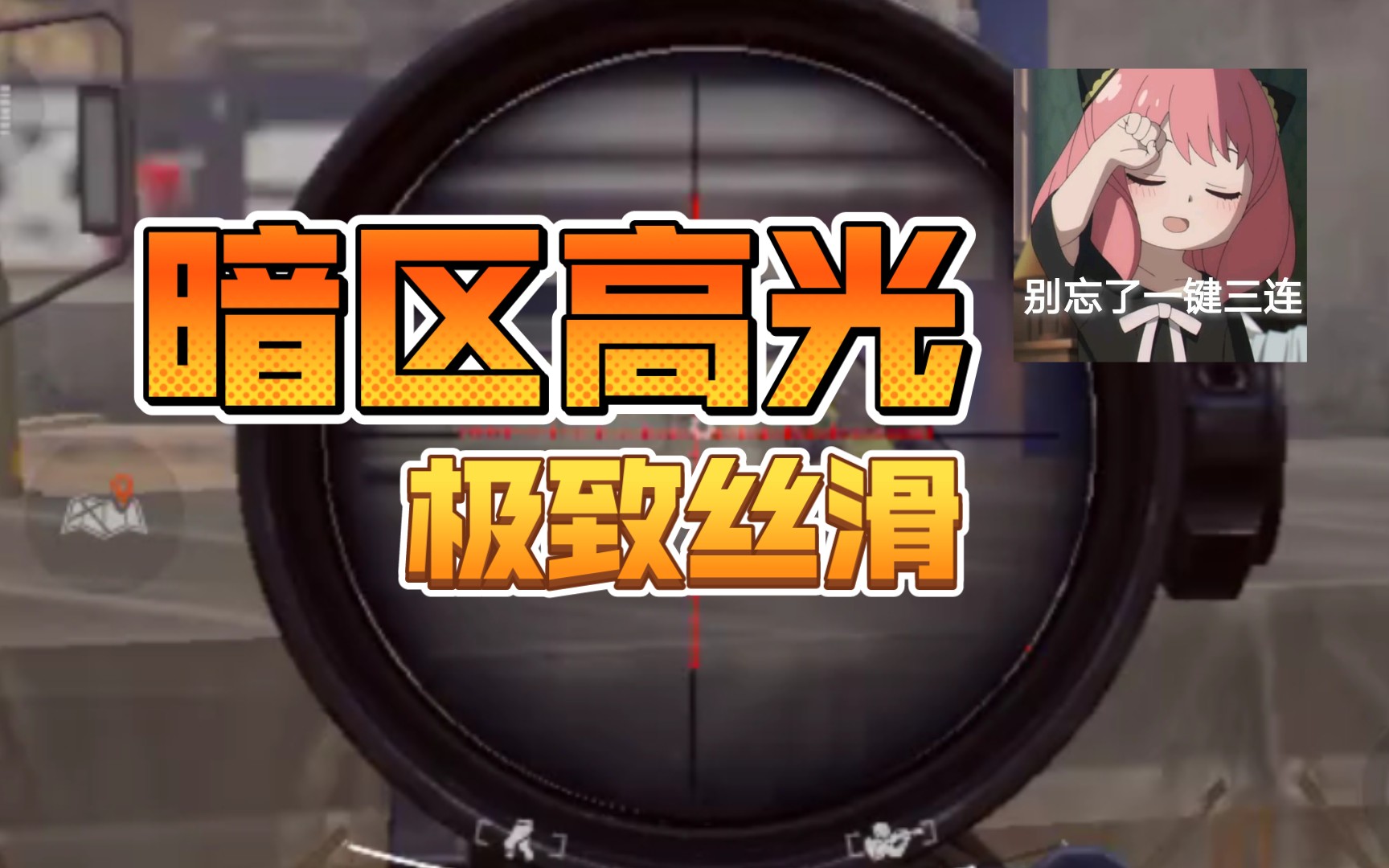 【揭秘】最靠谱的游戏外挂平台，让你轻松称霸游戏世界