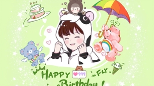 Qghappy Fly 飞牛 牛牛19岁生日会 哔哩哔哩 つロ干杯 Bilibili