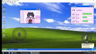 Tải video: 作死在windowsxp里运行升天病毒