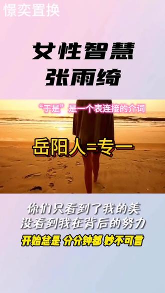 岳阳人玩转趣味拼团哔哩哔哩bilibili